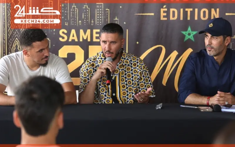 بالڤيديو: ندوة صحفية بمراكش تكشف تفاصيل أول نسخة مغربية من “Empire Fight” | كِشـ24 – جريدة إلكترونية مغربية
